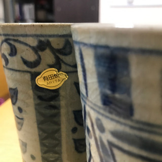 値下げ！有田焼　未使用　高さ12.5㎝　2個セット　箱なし