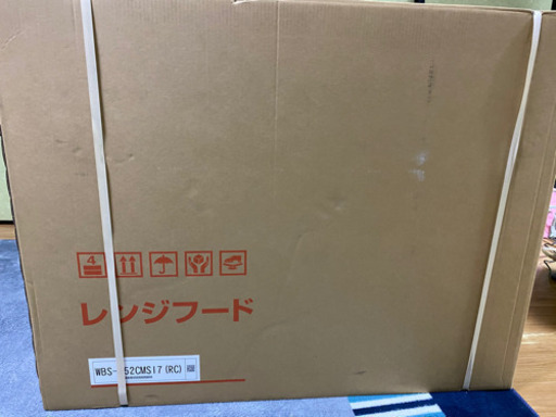 値下げしました！新品　未使用　レンジフード75センチ