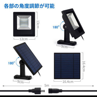 取引者決定　#7【新品未使用/2個セット】省エネ　ソーラーライト...