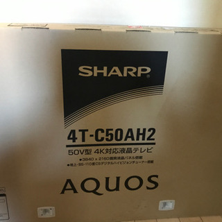 SHARP50インチ