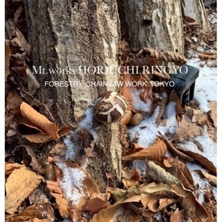 東京の自然の中で体を使って働こう！高山アウトドアフィールドでの農産物の生産管理 農業及び山岳での林業業務 農林業の画像