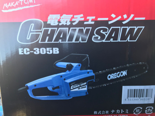 電動チェーンソー 2020年1月30日購入