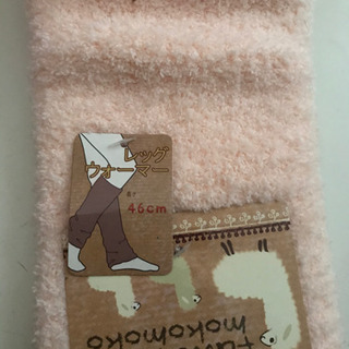 レッグウォー新品の画像