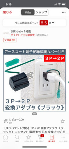 ビニールアスレチック