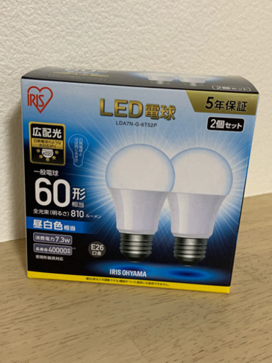 シーリングライト 6灯 LED電球付属 照明 北欧 ナチュラル