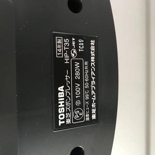 ズボンプレッサー_東芝_HIP-T35の画像