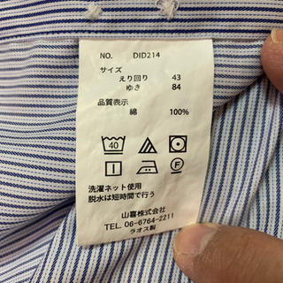 ストライプのノーアイロンワイシャツの画像