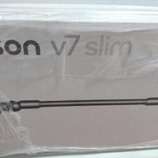 絶対お得です☆新品未開封！dyson v7 slimの画像