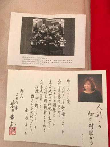 人形作家　柴田家千代監修作品　「華の慶祝」