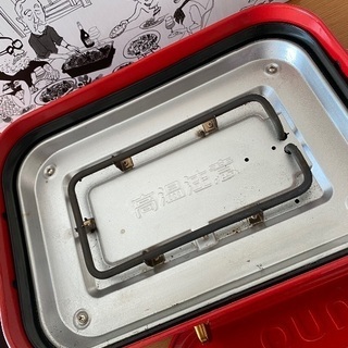 BRUNO（ブルーノ）ホットプレート　赤の画像