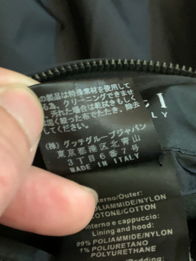 グッチ　ブラック　ダウンジャケット