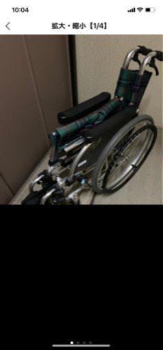車椅子 値下げしました！