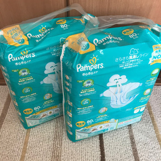 パンパース　新生児用　テープタイプ　 80枚入り　2つの画像