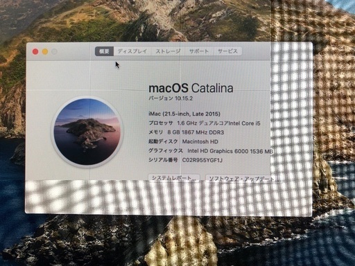 imac late2015