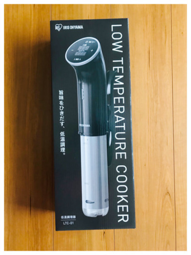 【新品】低温調理機　アイリスオーヤマ　IRIS OHYAMA