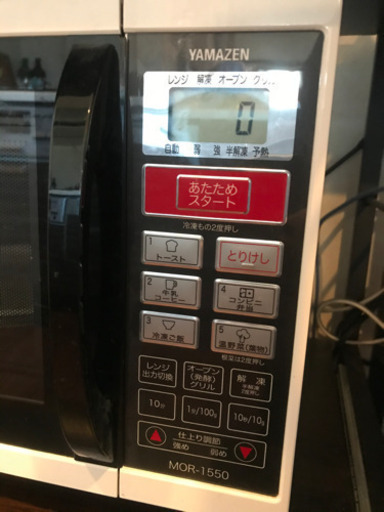 YAMAZEN  オーブン電子レンジ
