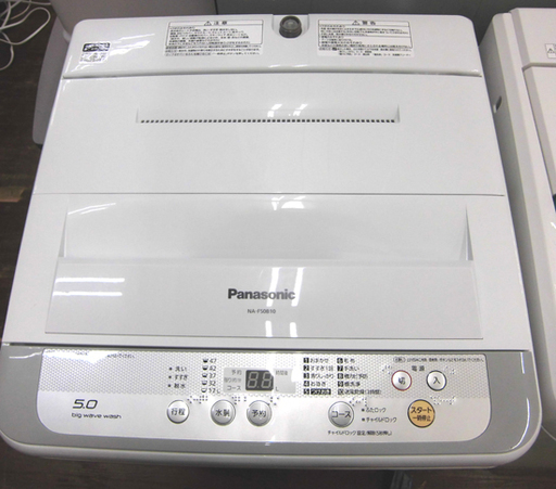 札幌 美品 2017年製 5Kg 洗濯機 パナソニック NA-F50B10 新生活 新社会人 学生 単身 一人暮らし