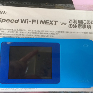 【中古品 作動確認済】無線ルーター