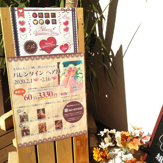 ☆ お二人で1000円以上お得♪ / ペア割 / 『骨盤ほぐし』...