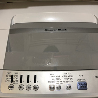 HITACHI 全自動洗濯機　8Kg 2018年製