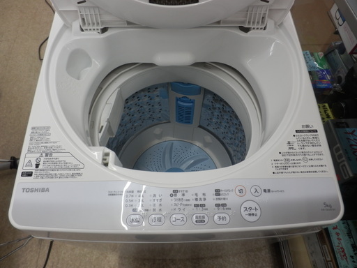 洗濯機 5kg 2014年製 東芝 TOSHIBA AW-50GM ペイペイ対応 札幌市西区西野