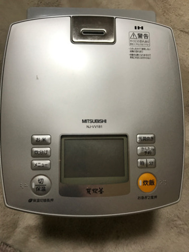 MITSUBISHI 炭炊釜 炊飯器