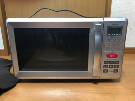 終了！電子レンジ　オープン　ヤマゼン　MOR-1216