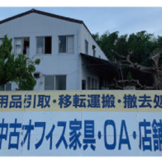 オフィス家具買取ドライバー募集！の画像