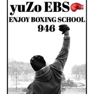 ボクシング🥊 - メンバー募集