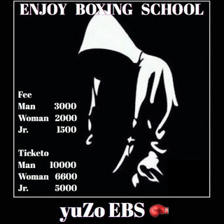 ボクシング🥊 - 釧路市