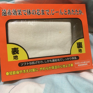 【Caldo】セラミックひざサポーター【遠赤】