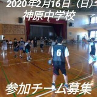 AnkleBreakerCUP第5回５ｘ５大会