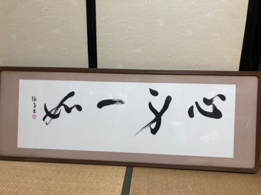 壁掛け