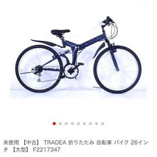 中古美品 マウンテンバイク 26インチ シマノ製 21段変速 自転車