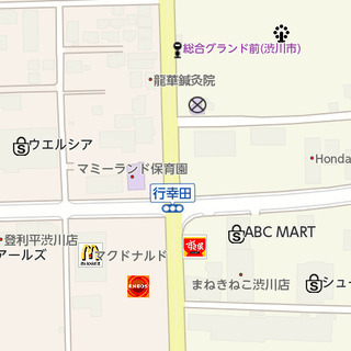 土日曜日　朝カラ　募集 - 友達