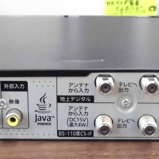 パナソニック ブルーレイレコーダー BDレコーダー  HDD容量:500GB 2チューナー DMR-BWT560 2014年製 札幌 西岡店の画像