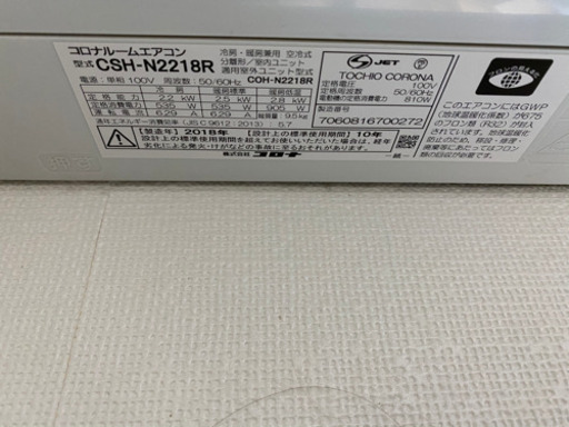 引越しのため、クーラーいる方はいますか？