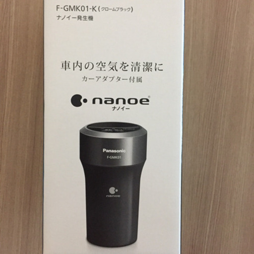 【新品未使用】車用ナノイー発生器 f-gmk01-K パナソニックPanasonic