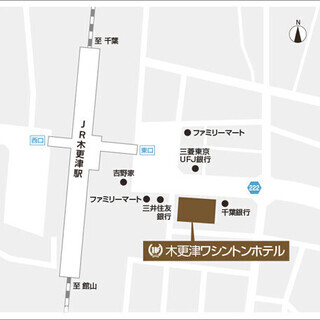 陸・海・空・自衛官と出逢える“春恋”パーティー♪in木更津 - パーティー
