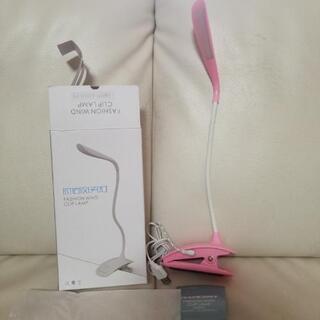 クリップ型ライト