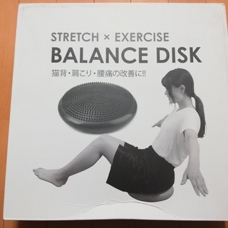 【未使用・未開封】バランスディスク (バランスボールを平べったく...