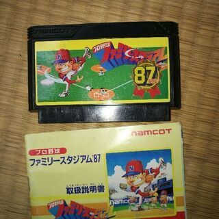 スーパーファミコン売ります