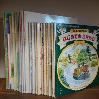 絵本セット 20冊