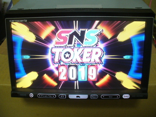 ④最新！！ パイオニア HDD楽ナビ AVIC-HRZ008 2019度版地図＋2019年度オービスマップ④