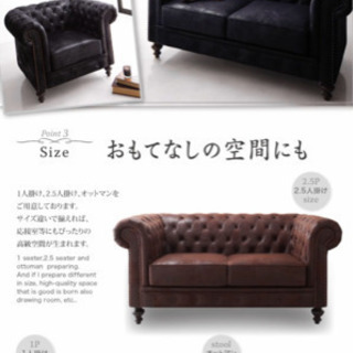 値下げ□高級ビンテージアンティーク風2人掛けソファー クレスウエル