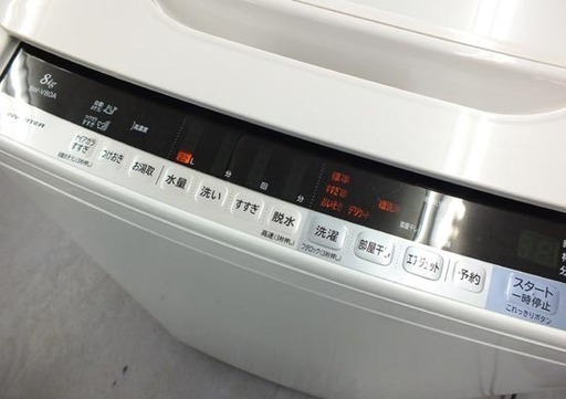 PayPay対応 日立 洗濯機 8kg 2017年製 ビートウォッシュ BW-V80A 札幌市手稲区