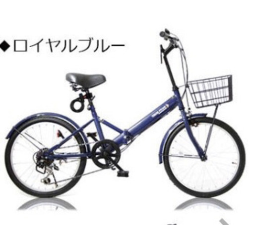 折りたたみ自転車20インチ