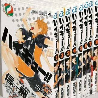 ハイキュー1～39巻 全巻帯あり ほぼ初版