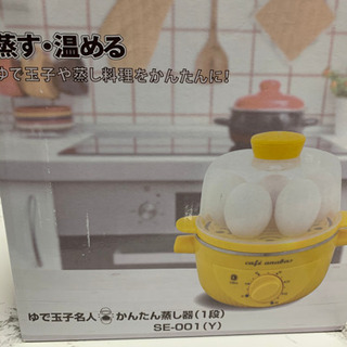 ゆで玉子名人　かんたん蒸し器の画像