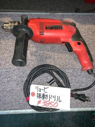 RYOBI 振動ドリル　中古